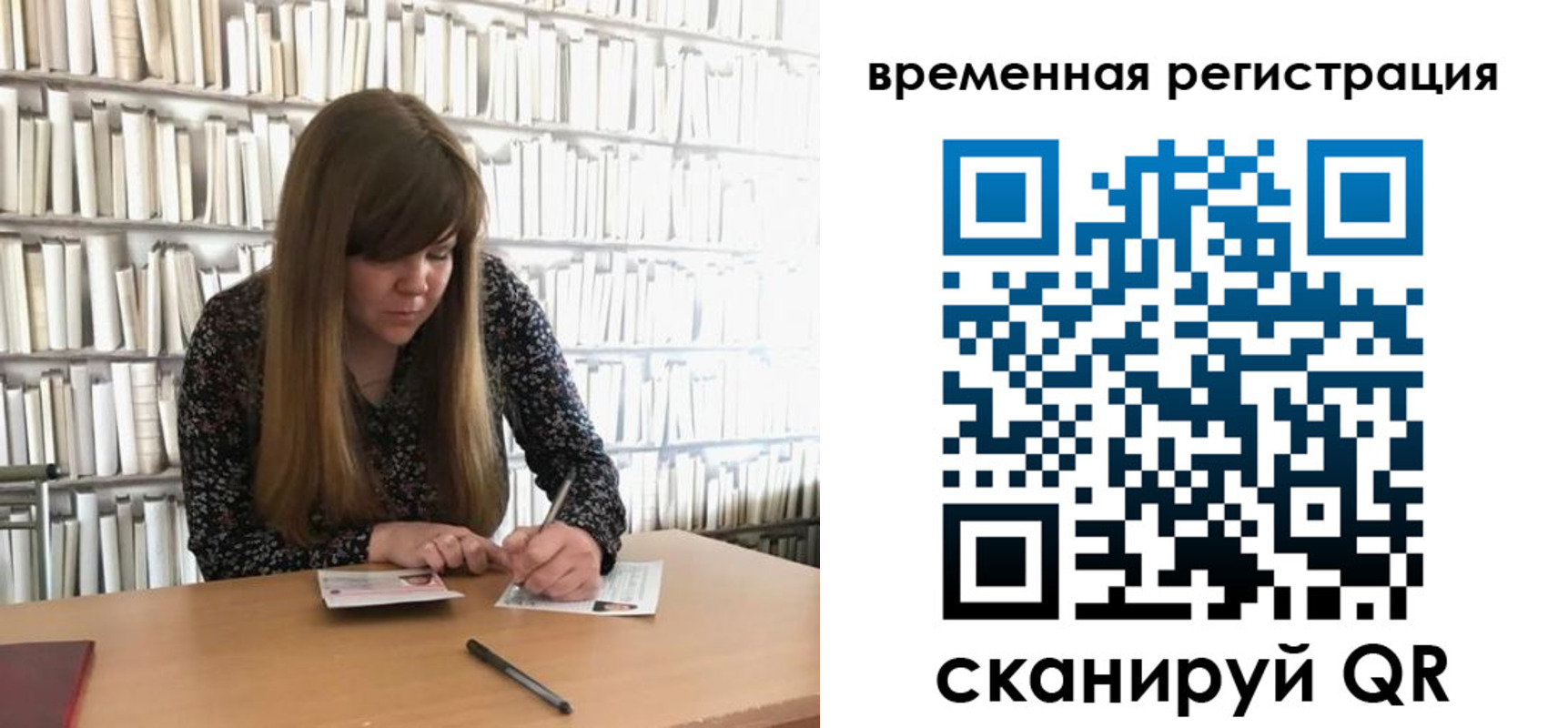 временная регистрация в квартире в Феодосии
