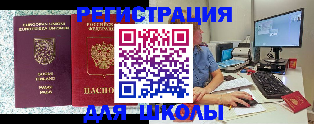 временная регистрация надежно в Феодосии